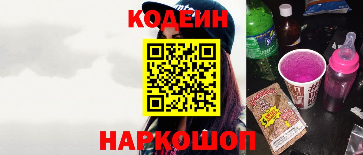Галлюциногенные грибы Шадринск
