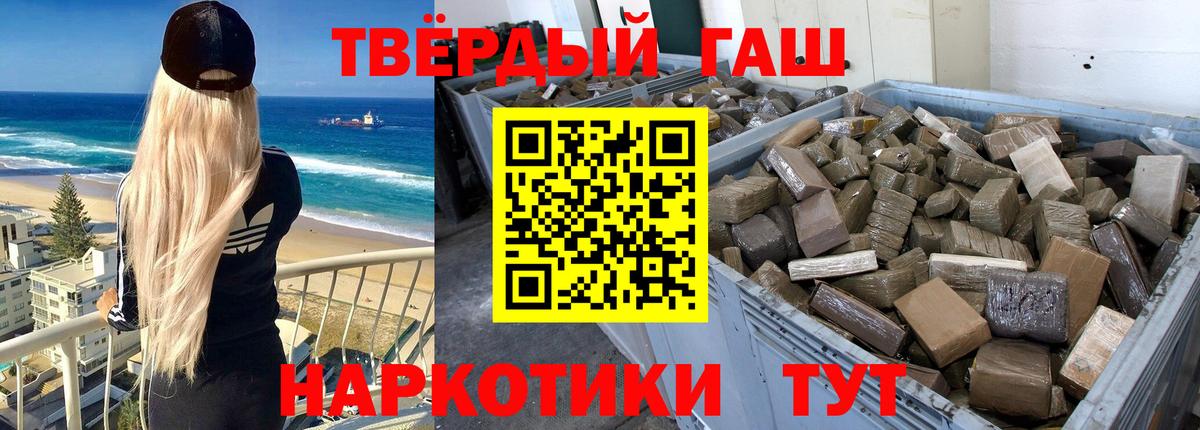 ГАШ Premium Шадринск