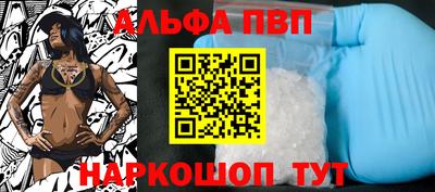 меф VHQ Можга