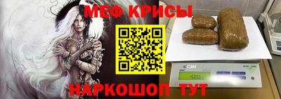 молекула духа Можайск