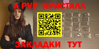 наркотики Моздок