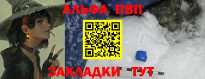 меф VHQ Малоярославец