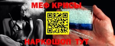 наркотики Моздок