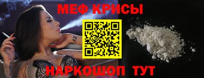 молекула духа Можайск