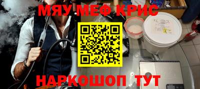 наркотики Моздок