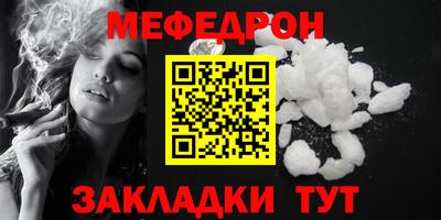 кристаллы Мариинск