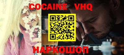 синтетический гашиш Малгобек