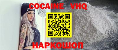меф VHQ Можга