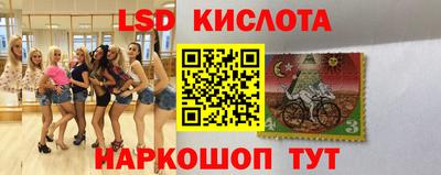 молекула духа Можайск