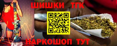 наркотики Моздок
