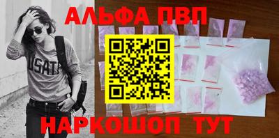 синтетический гашиш Малгобек