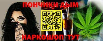 наркотики Моздок