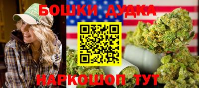 наркотики Моздок