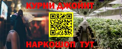молекула духа Можайск