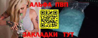 молекула духа Можайск