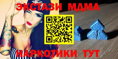 кристаллы Мариинск