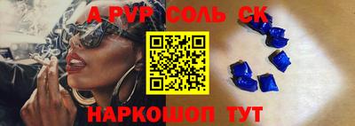 меф VHQ Малоярославец