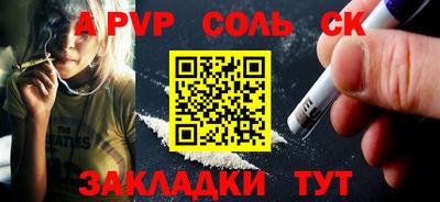меф VHQ Можга