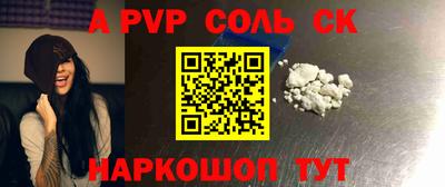наркотики Моздок