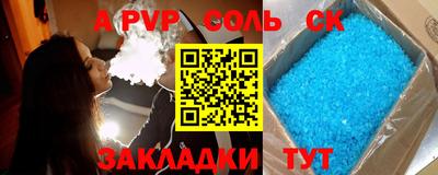 синтетический гашиш Малгобек