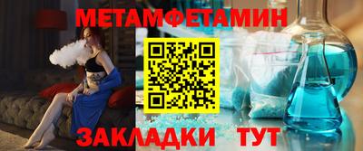 синтетический гашиш Малгобек