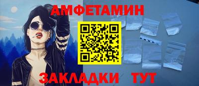 синтетический гашиш Малгобек