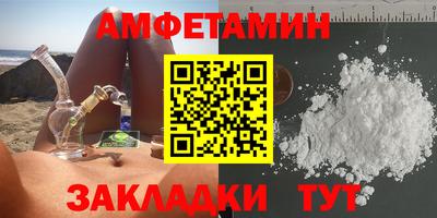 меф VHQ Можга