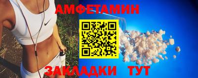 кристаллы Мариинск