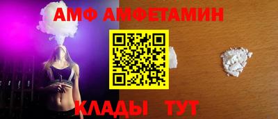 молекула духа Можайск