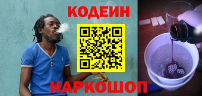 синтетический гашиш Малгобек