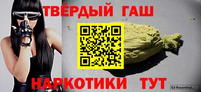 молекула духа Можайск
