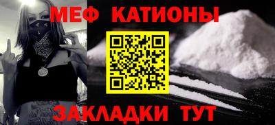 синтетический гашиш Малгобек