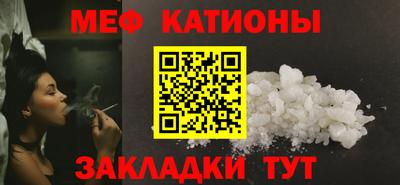 молекула духа Можайск