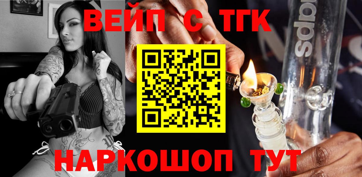 ГАШ  LSD-25  Марихуана  Меф кристаллы  Шадринск  КОКАИН  Героин  NBOMe  ГАШ  Как найти закладки?  Вход с VPN  АМФ кристаллы 