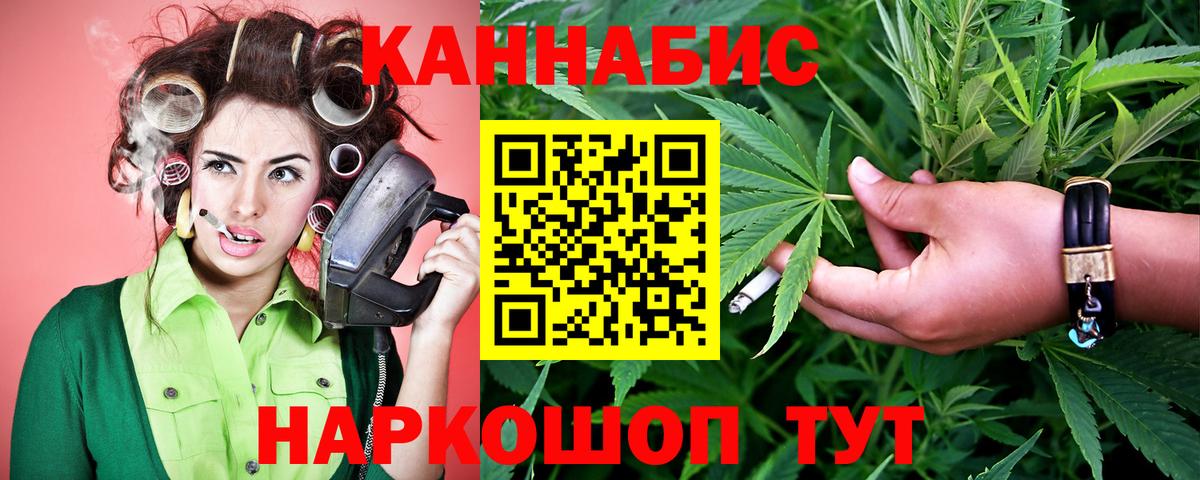 Марихуана VHQ Шадринск