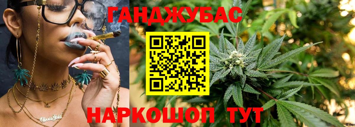 Бошки марихуана план  Конопля OG Kush  Шадринск  Бошки Шишки SATIVA & INDICA  Вход с VPN 